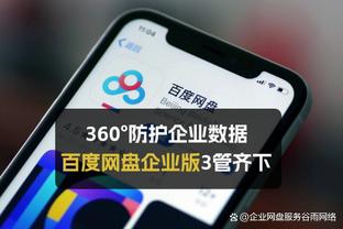 开云app最新版本下载官网截图3